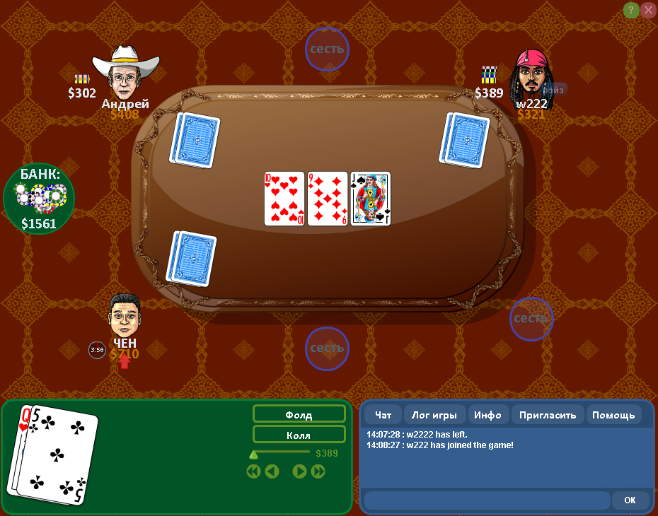 карточная игра техасский холдем покер