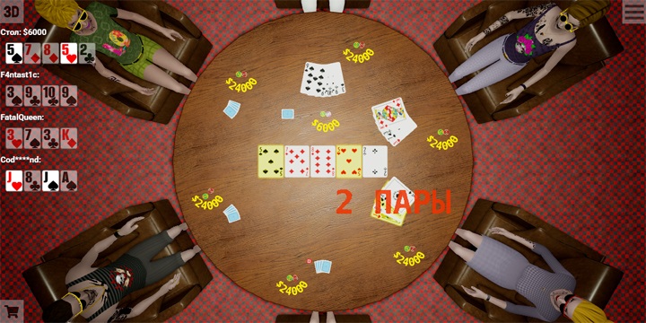 Омаха покер