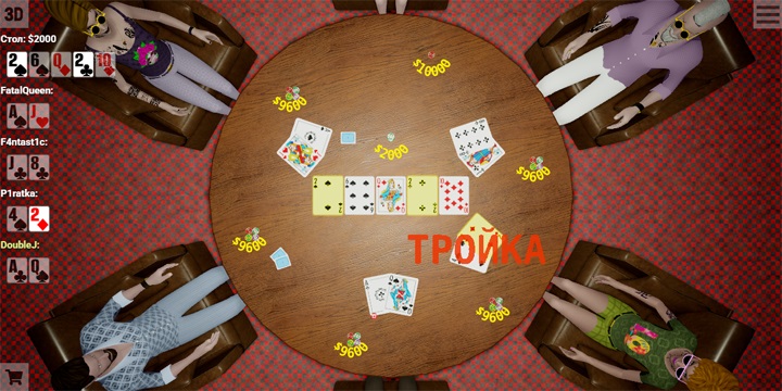 Техасский холдем